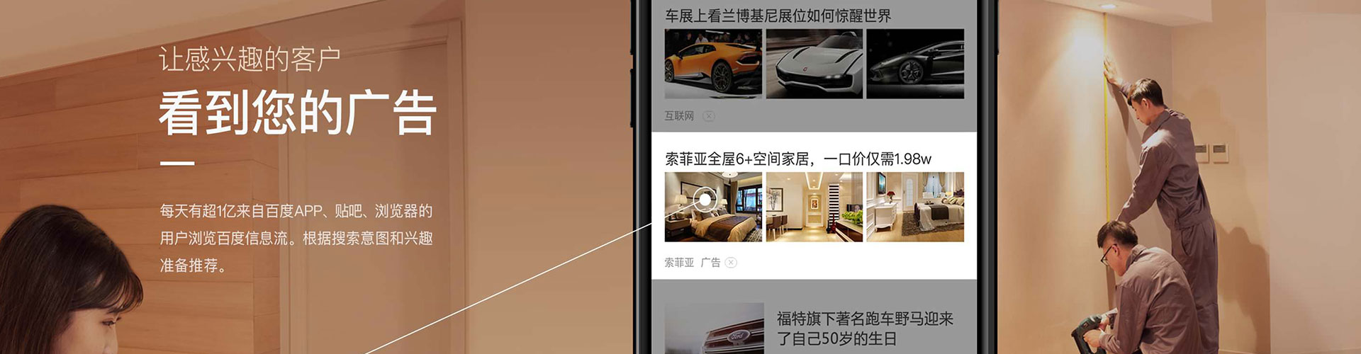 广东百度竞价排名