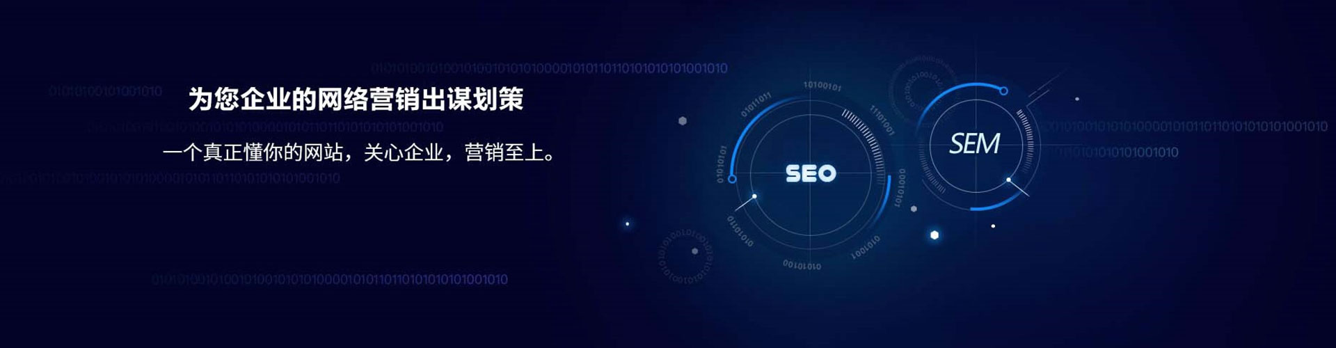 广东百度推广开户