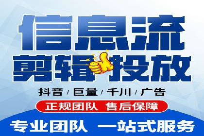 行业先行者的百度信息流开户经验分享